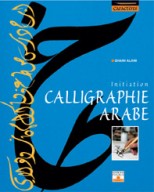 Calligraphie arabe